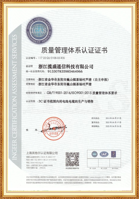 Certificate Of Honor