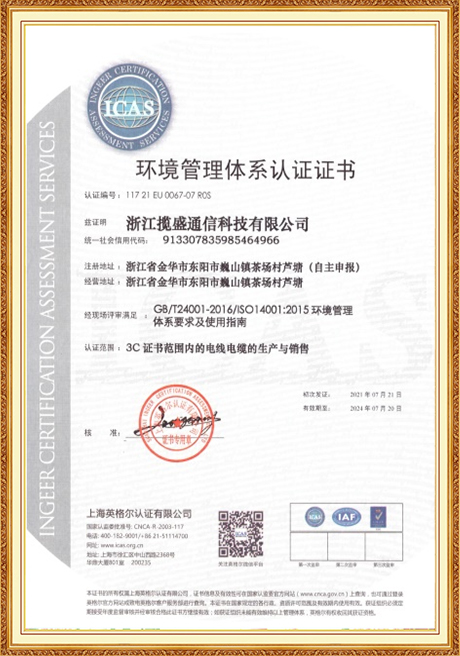 Certificate Of Honor