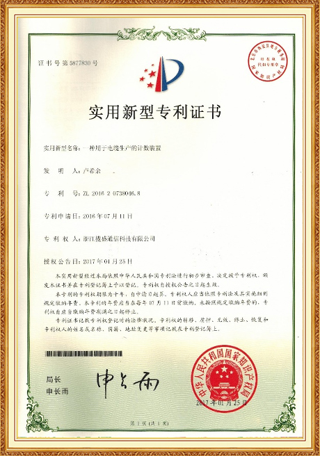 Certificate Of Honor